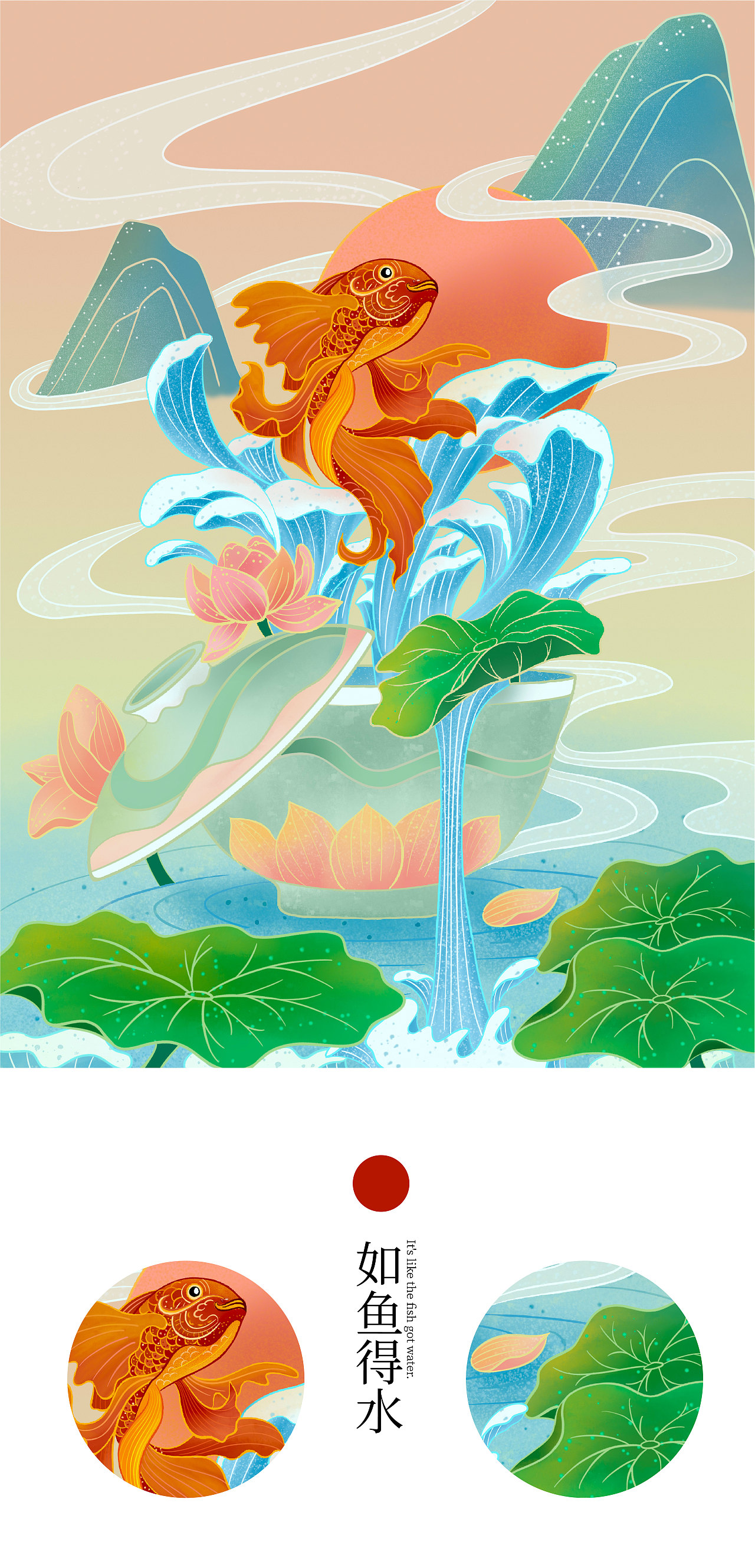 国风插画练习（图ZMjY0MDExNDgw） - 图案 - 站酷设计师寒鸭凌原创素材 - 站酷ZCOOL