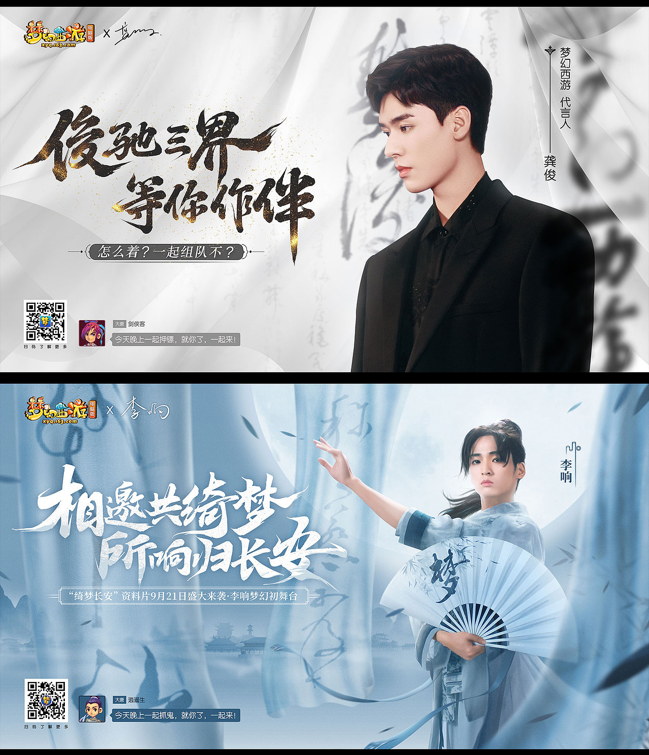 图灵 ｜ 海报案例展示（图ZMjkwMzY3NjYw） - 海报 - 站酷设计师Turing_Studios原创素材 - 站酷ZCOOL