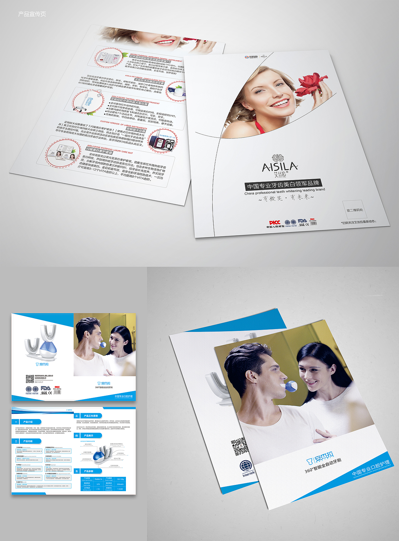 个人履历-部分作品