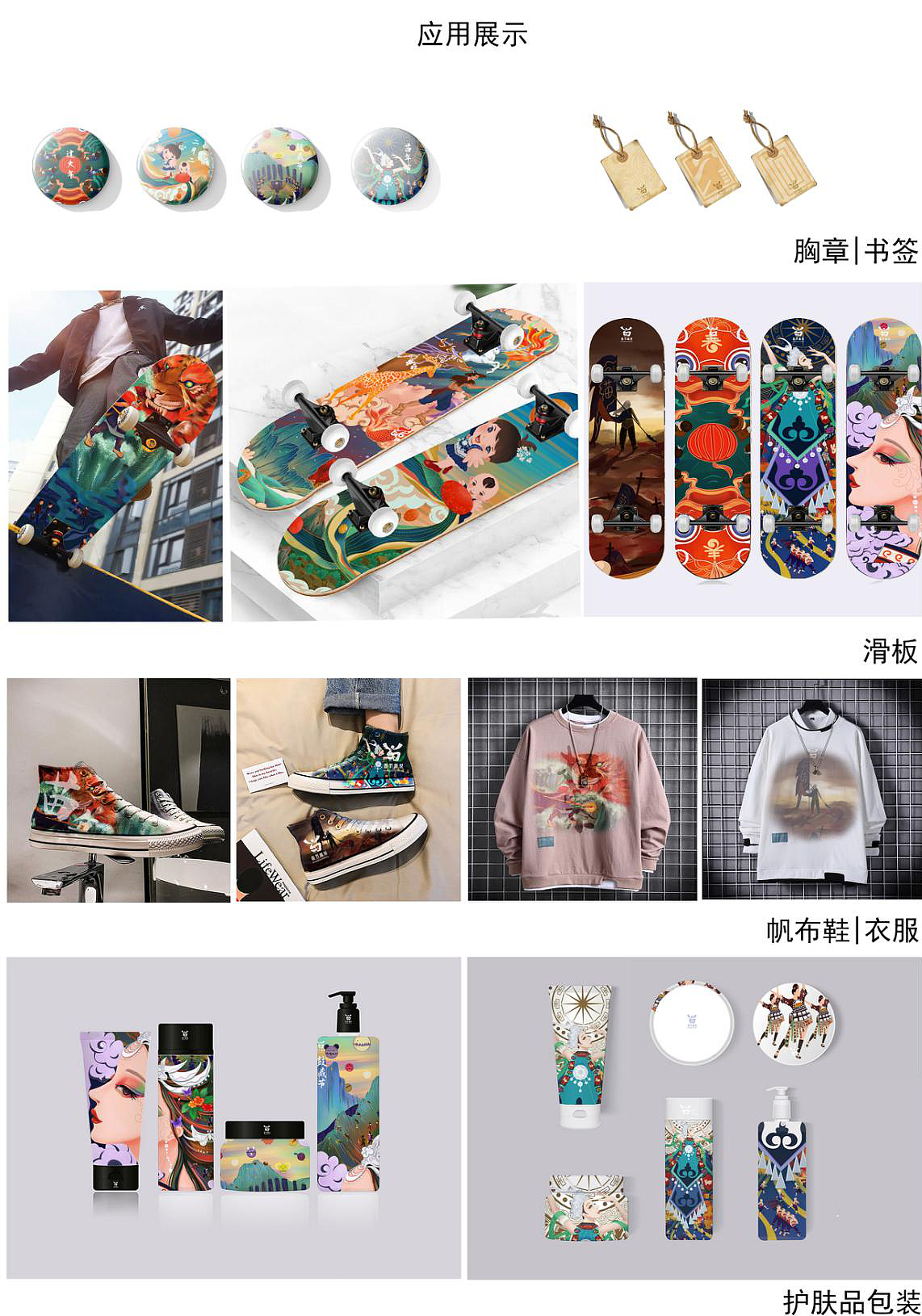 “苗节新说”民俗节日插画设计（图ZMjEwMTk5NjI4） - 艺术插画 - 站酷设计师Axu徐公子原创素材 - 站酷ZCOOL