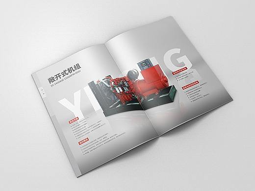 【版式设计】工业产品发电机画册