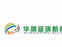 华融富瑞新能源LOGO