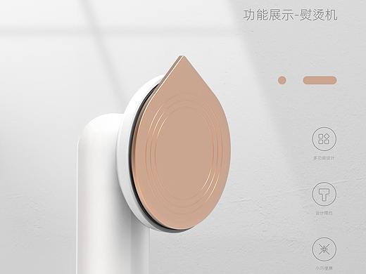 产品渲染、画面排版