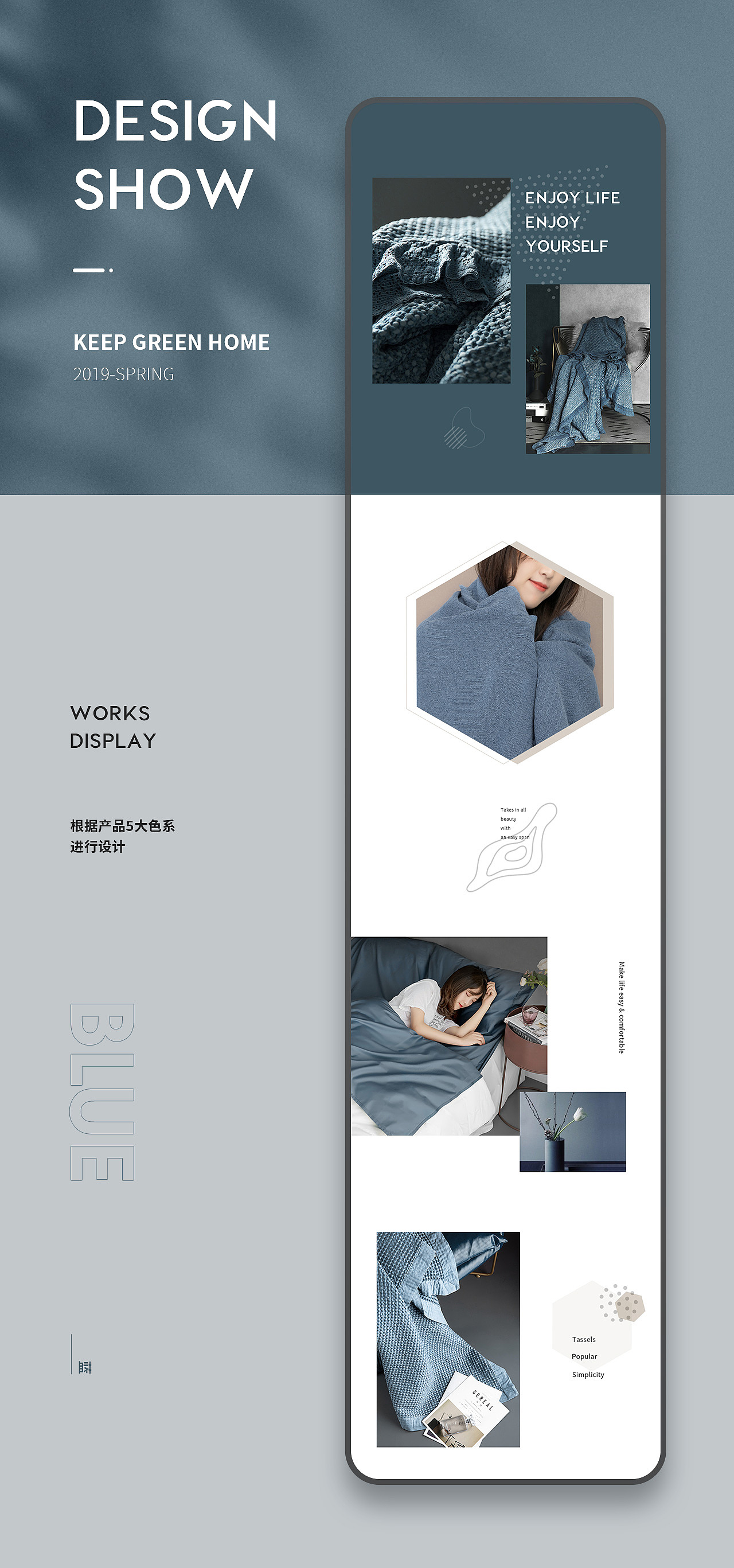 Keepgreen Home-2019-spring-无线端（图ZMjQzMTM5NDQw） - 电商 - 站酷设计师Duan太太原创素材 - 站酷ZCOOL