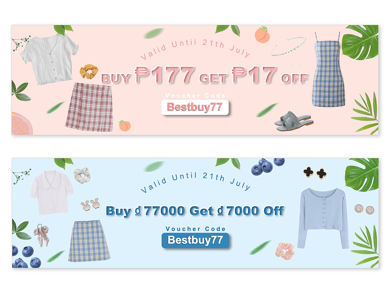 2020年Banner一箩筐（图ZMjQ4NTIzMjk2） - 电商 - 站酷设计师苏西詹原创素材 - 站酷ZCOOL