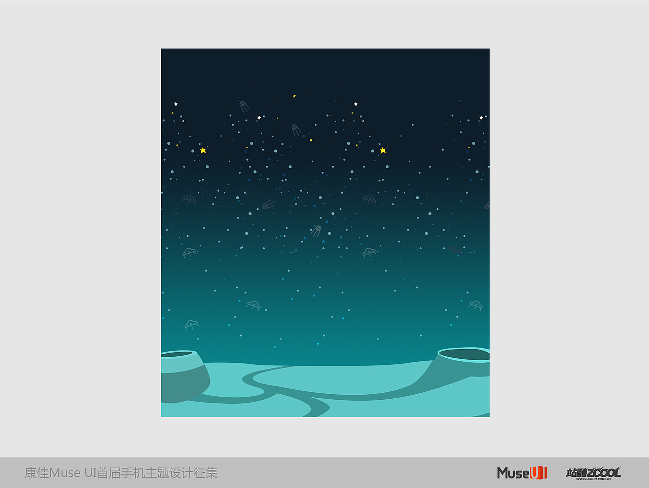 弹跳星球梦，迸发月球。（图ZMTE3NzI5NjA=） - 主题/皮肤 - 站酷设计师杨淞杰原创素材 - 站酷ZCOOL