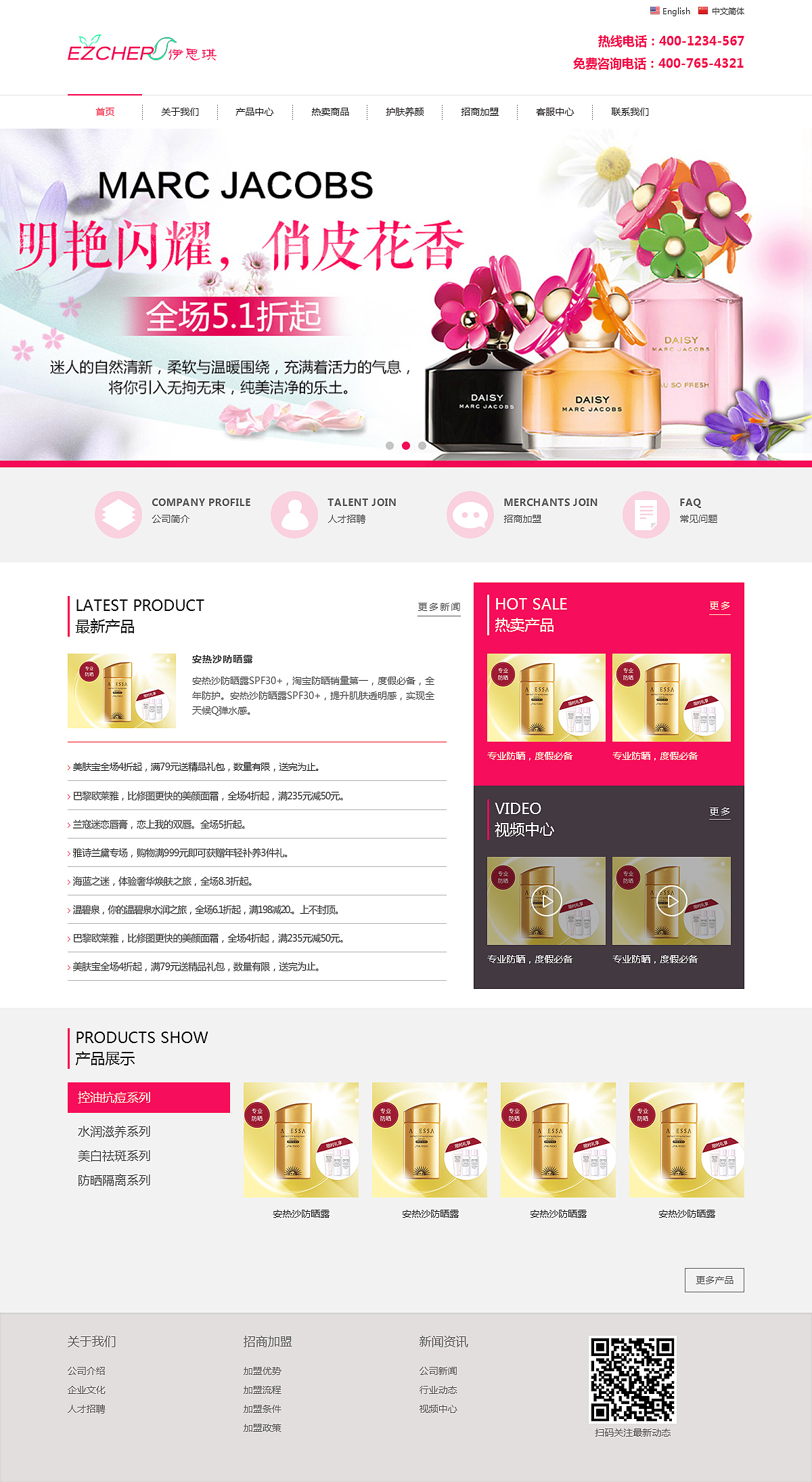 营销式网站设计（图ZNDgwNjI5MTY=） - 企业官网 - 站酷设计师Moon02原创素材 - 站酷ZCOOL