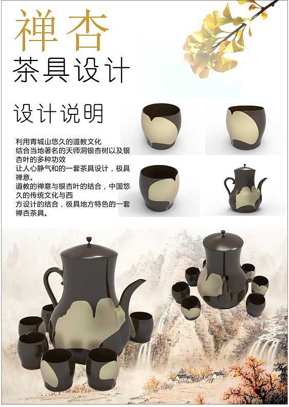 产品,平面设计
