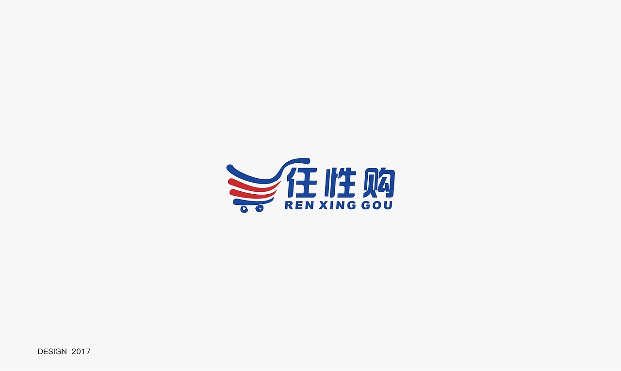 2017的一些LOGO整理