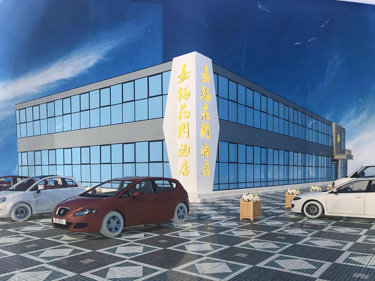 LOGO酒店招牌门头亮化（图ZMTI1NjU2MDk2） - 字体/字形 - 站酷设计师已经听哒几百遍原创素材 - 站酷ZCOOL
