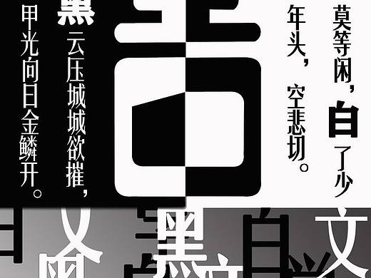 設計排版練習（個人主頁-ZNjIzMTA3NzI=） - Logo - 站酷設計師愛在北緯64原創(chuàng)素材 - 站酷ZCOOL