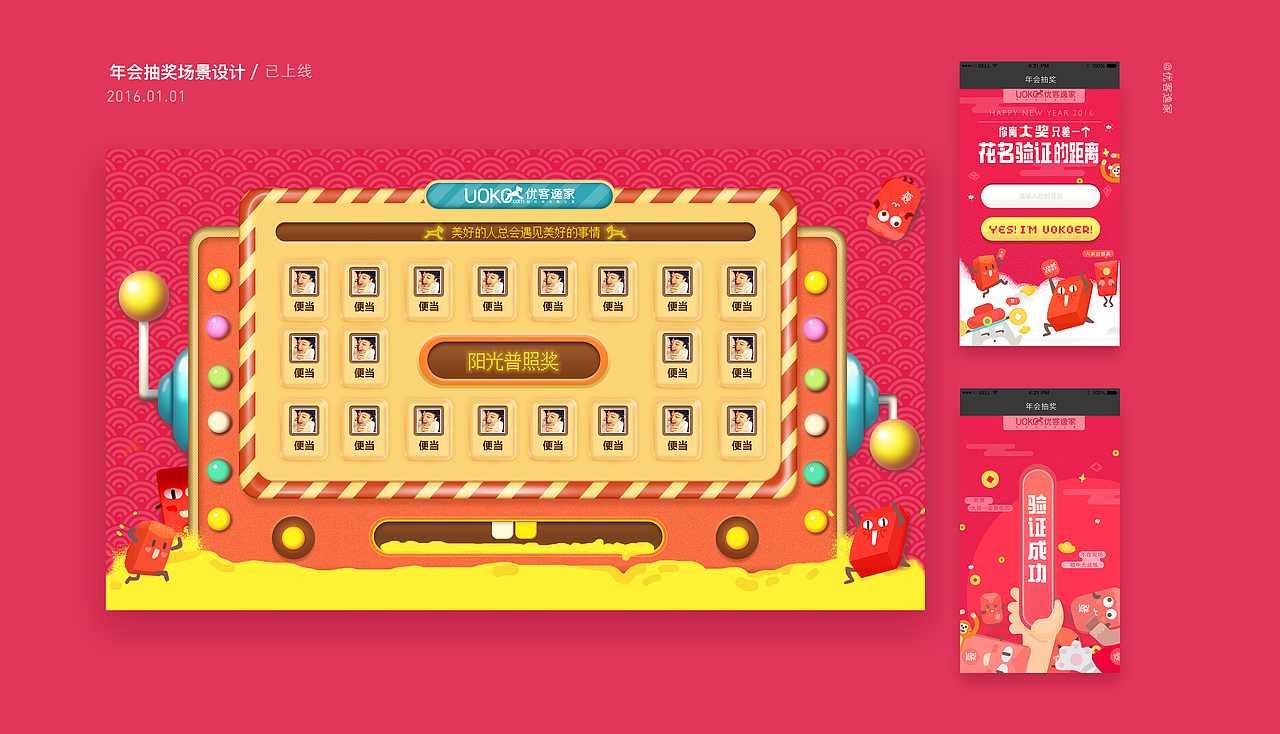 2017设计作品合集（图ZMTEwNDgxMDc2） - APP界面 - 站酷设计师设计水水子原创素材 - 站酷ZCOOL