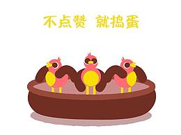 三只小鸡-动画练习