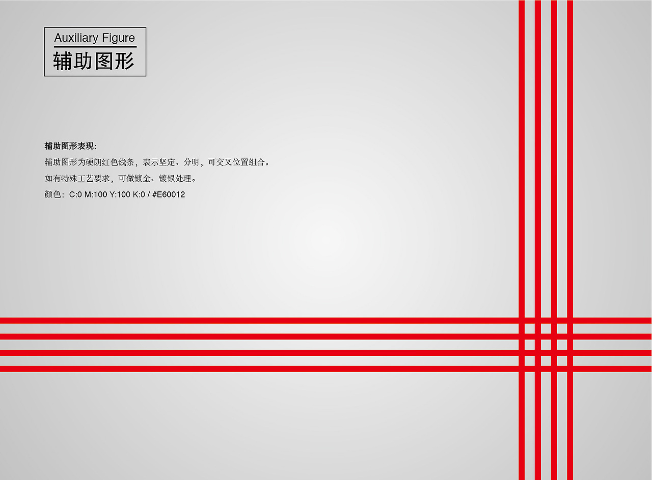 律师事务所（图ZMTUyMzczODEy） - 品牌 - 站酷设计师WilliamGy原创素材 - 站酷ZCOOL