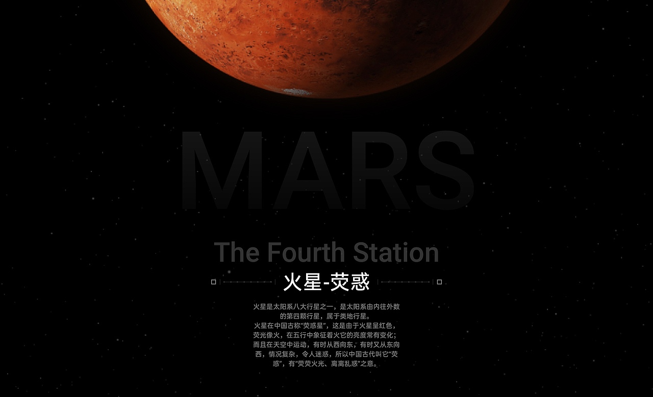 探索星辰，回归星辰（图ZMjA2OTAzNjA4） - 主题/皮肤 - 站酷设计师大鸡木原创素材 - 站酷ZCOOL