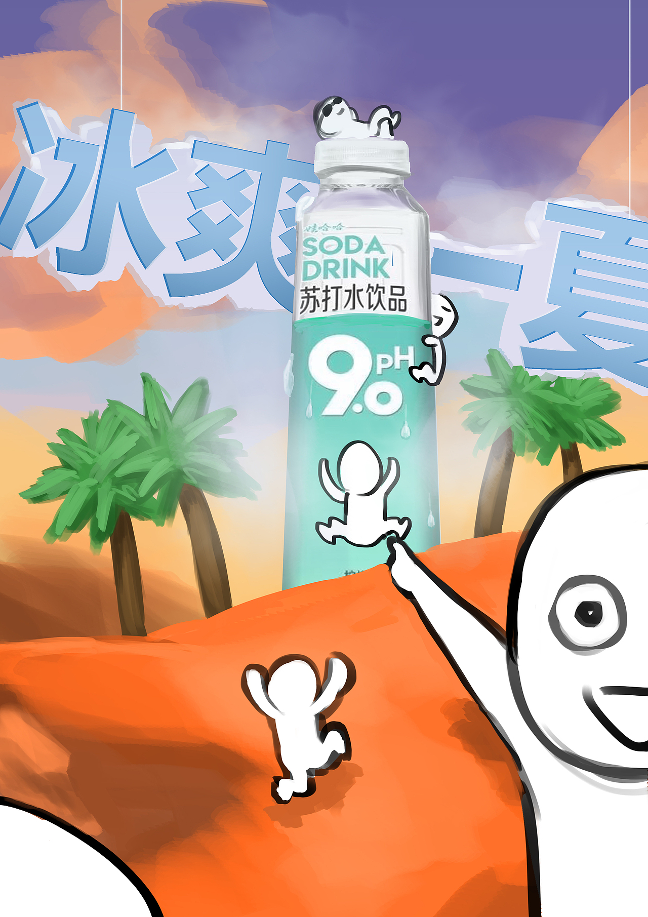 作业（图ZMjA4OTM0OTYw） - 其他 - 站酷设计师人类基盘研究所原创素材 - 站酷ZCOOL