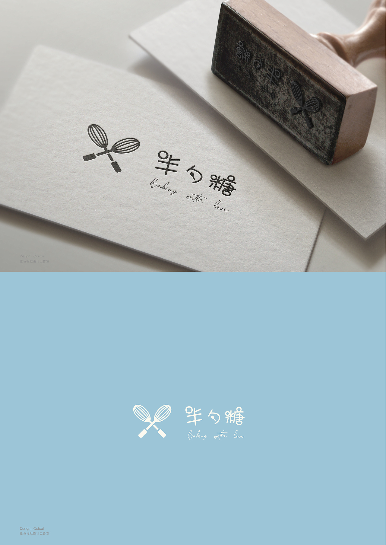 一个甜品店logo（图ZMjE0MDQ4MTk2） - Logo - 站酷设计师了不起设计师原创素材 - 站酷ZCOOL