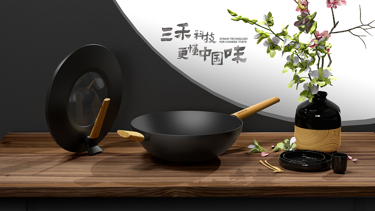 双生系列锅具设计 | Artop ningbo（图ZMjQ5MzU0NTY0） - 生活用品 - 站酷设计师宁波浪尖原创素材 - 站酷ZCOOL