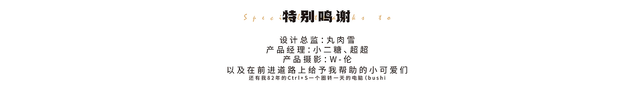 尺素情怀 · 冰箱贴系列（图ZMjYwMzQ5MTY0） - 生活用品 - 站酷设计师pikapppp原创素材 - 站酷ZCOOL