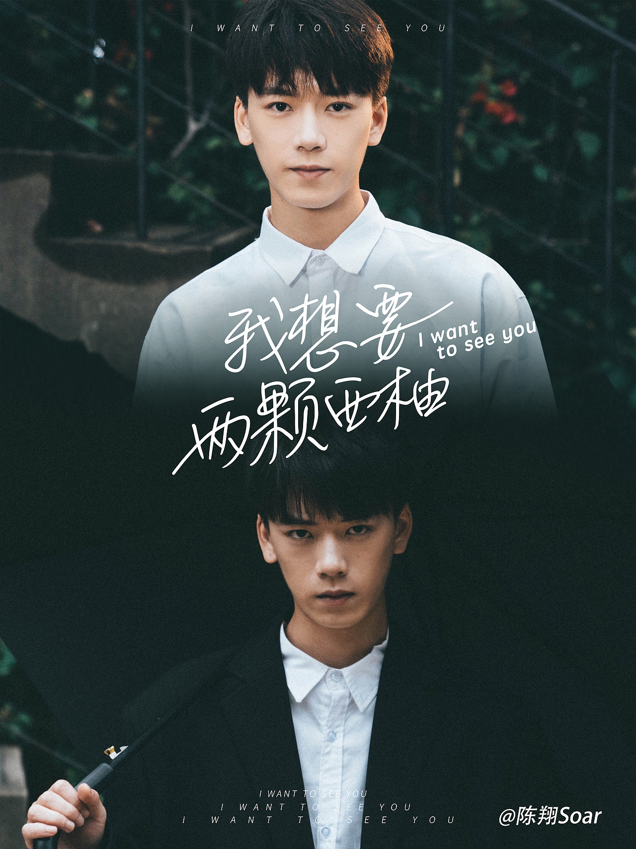 抖音短剧海报（图ZMzU5NjU3ODIw） - 海报 - 站酷设计师白茶君原创素材 - 站酷ZCOOL