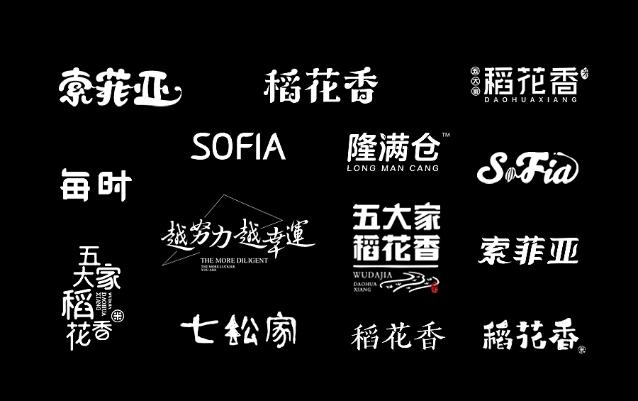 2016有点脱稿 | 字娱字乐