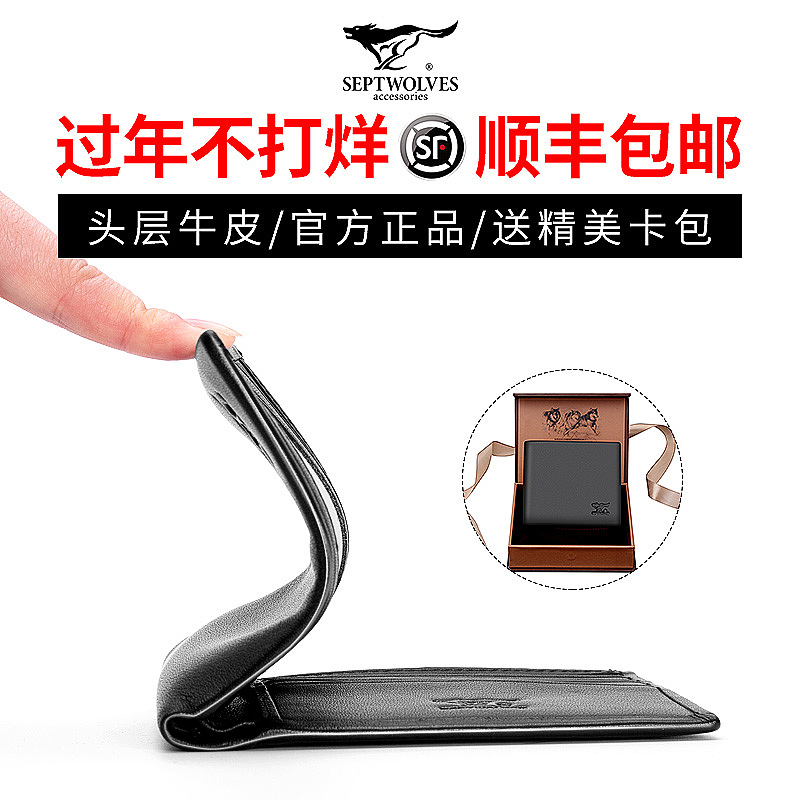 过年不打烊  直通车 合集