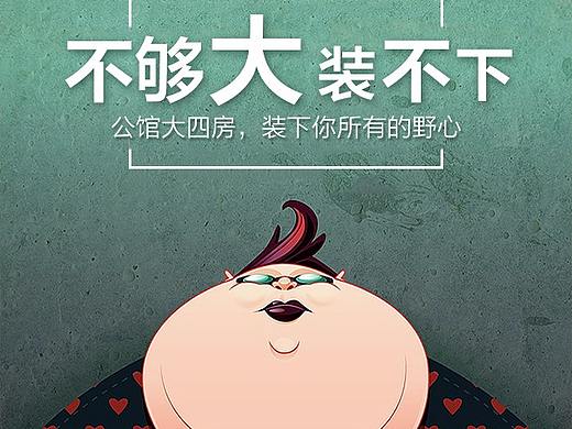 地产
