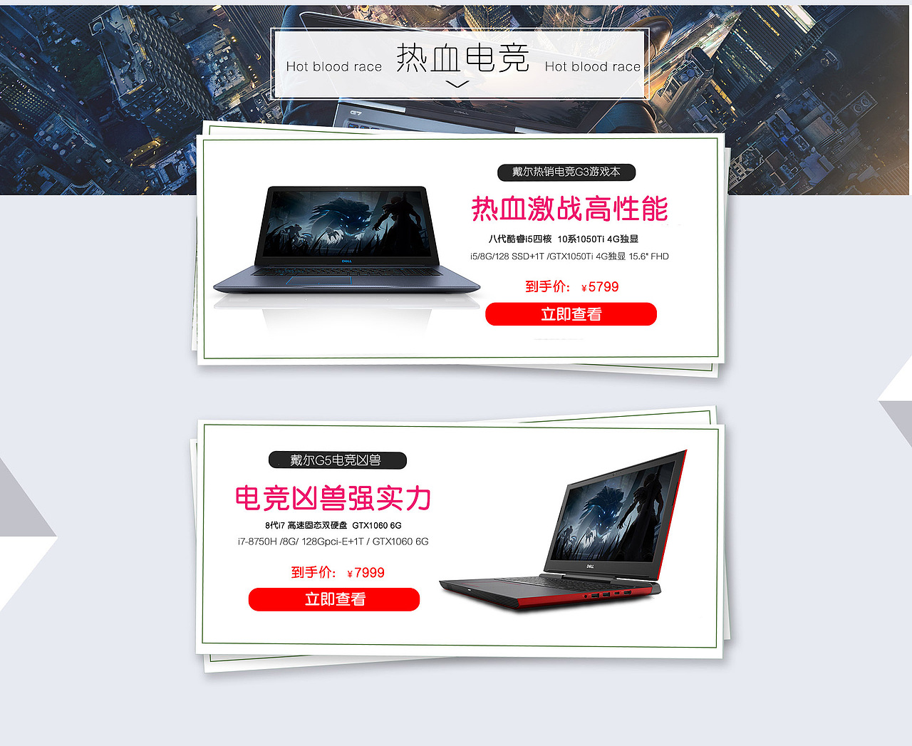 电脑首页（图ZMTUyNTA0MDI0） - 其他平面 - 站酷设计师浮生若梦0007原创素材 - 站酷ZCOOL