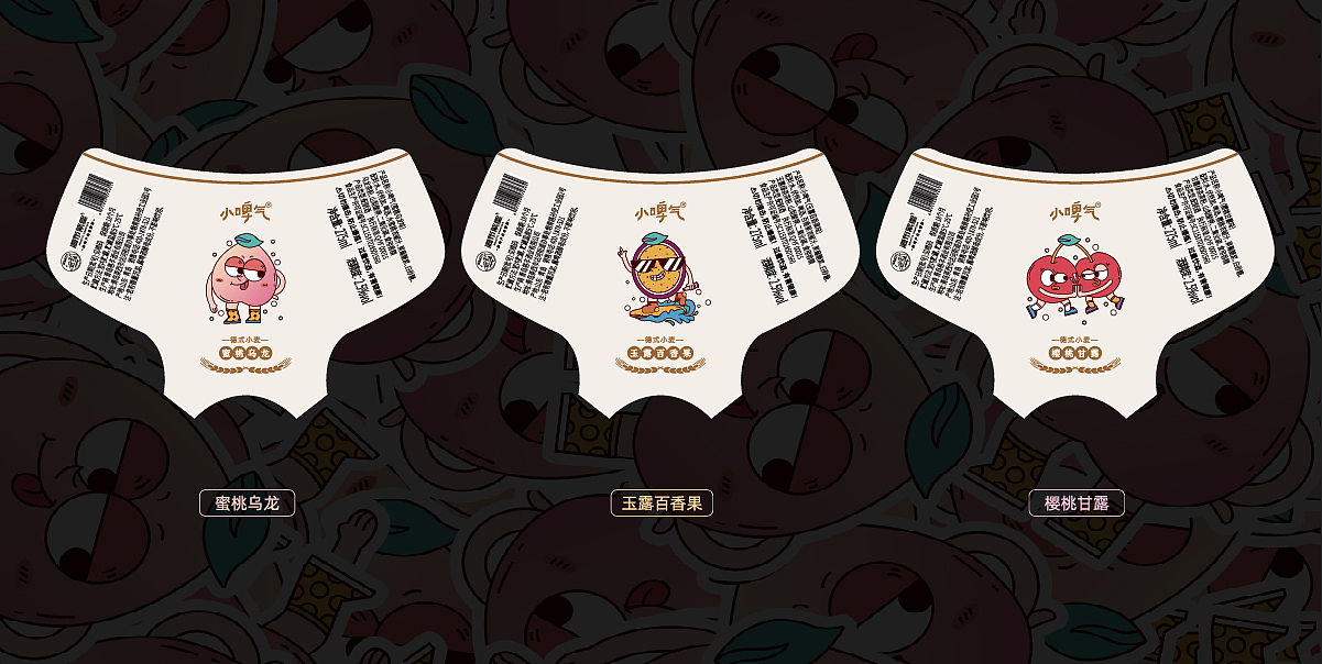 水果饮品 | 卡通趣味包装