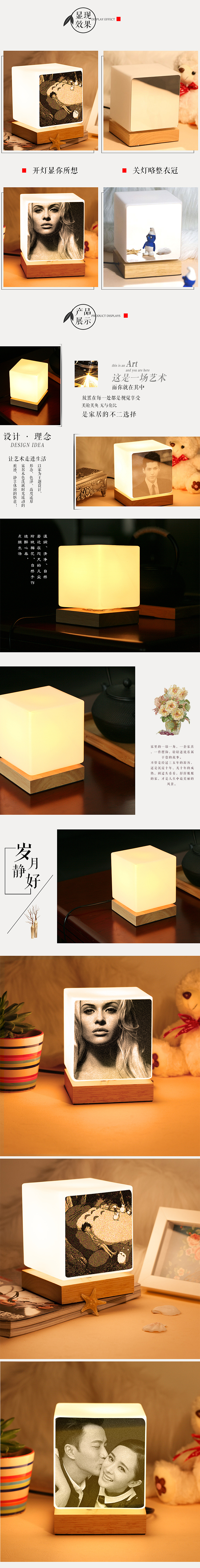 創(chuàng)意臺(tái)燈詳情（圖ZNjk3MzQ5NzI=） - 運(yùn)營(yíng)設(shè)計(jì) - 站酷設(shè)計(jì)師老鼠牌鉛筆i原創(chuàng)素材 - 站酷ZCOOL