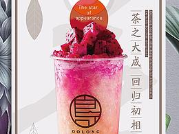 飲品展架