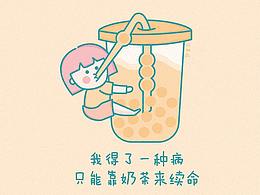 饮品