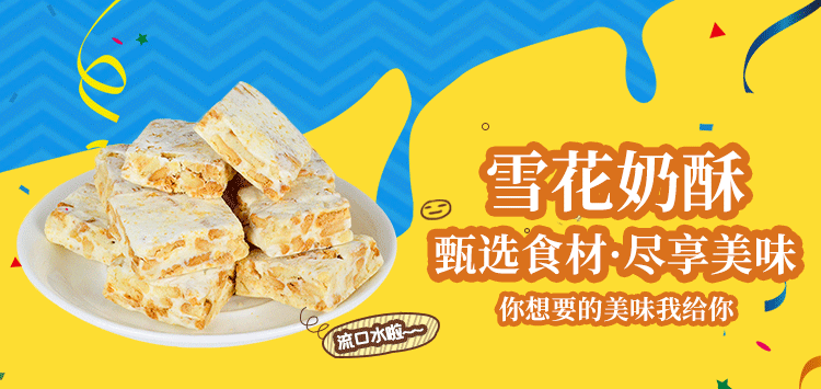 APP商城 产品banner（图ZMTQ5NjM0MzM2） - 运营设计 - 站酷设计师幂蜂原创素材 - 站酷ZCOOL