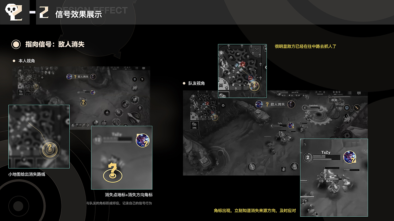 指向性信号收发及局外定制系统设计（图ZMjIyNzA2OTg4） - 交互/UE - 站酷设计师饭团FancyCler原创素材 - 站酷ZCOOL