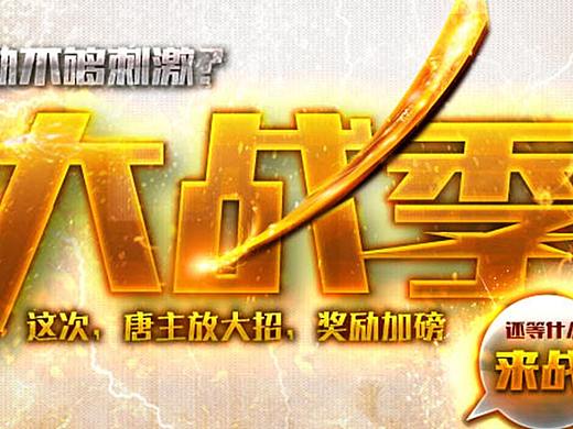 来吧！展示【网页】