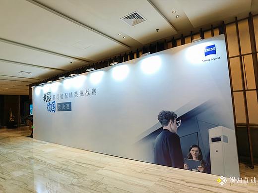 三亚蔡司验配精英挑战赛360旋转拍照互动装置案例分享