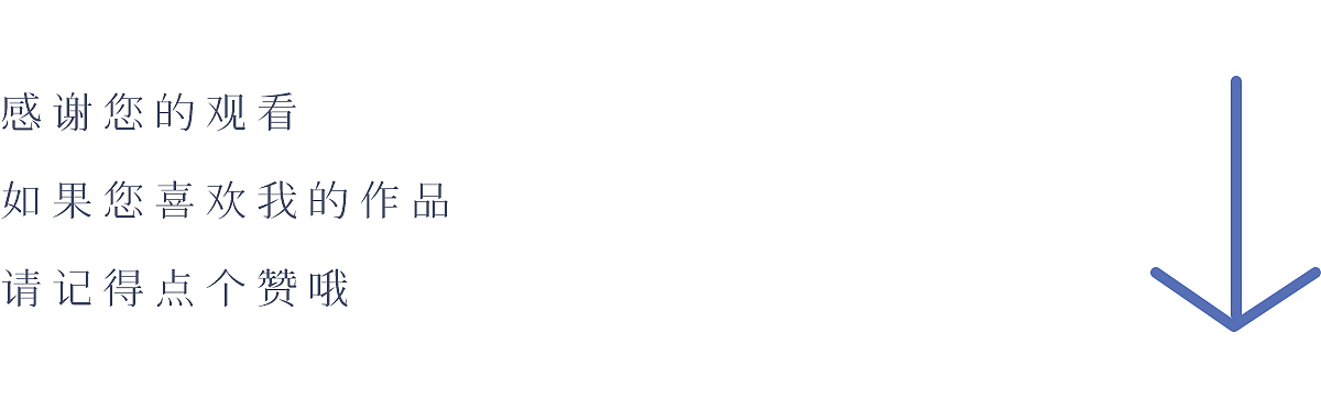 共生 | 我们彼此相爱