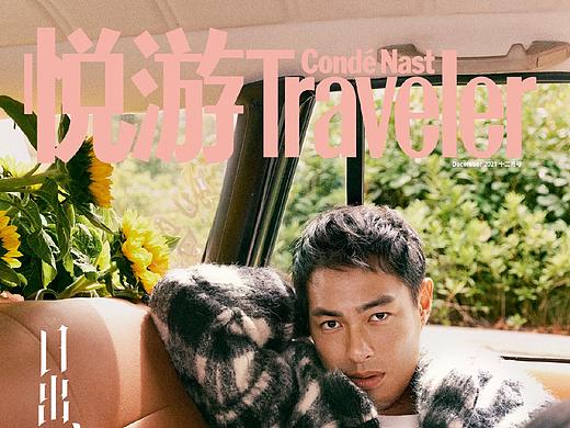 悦游中国✖️杨祐宁