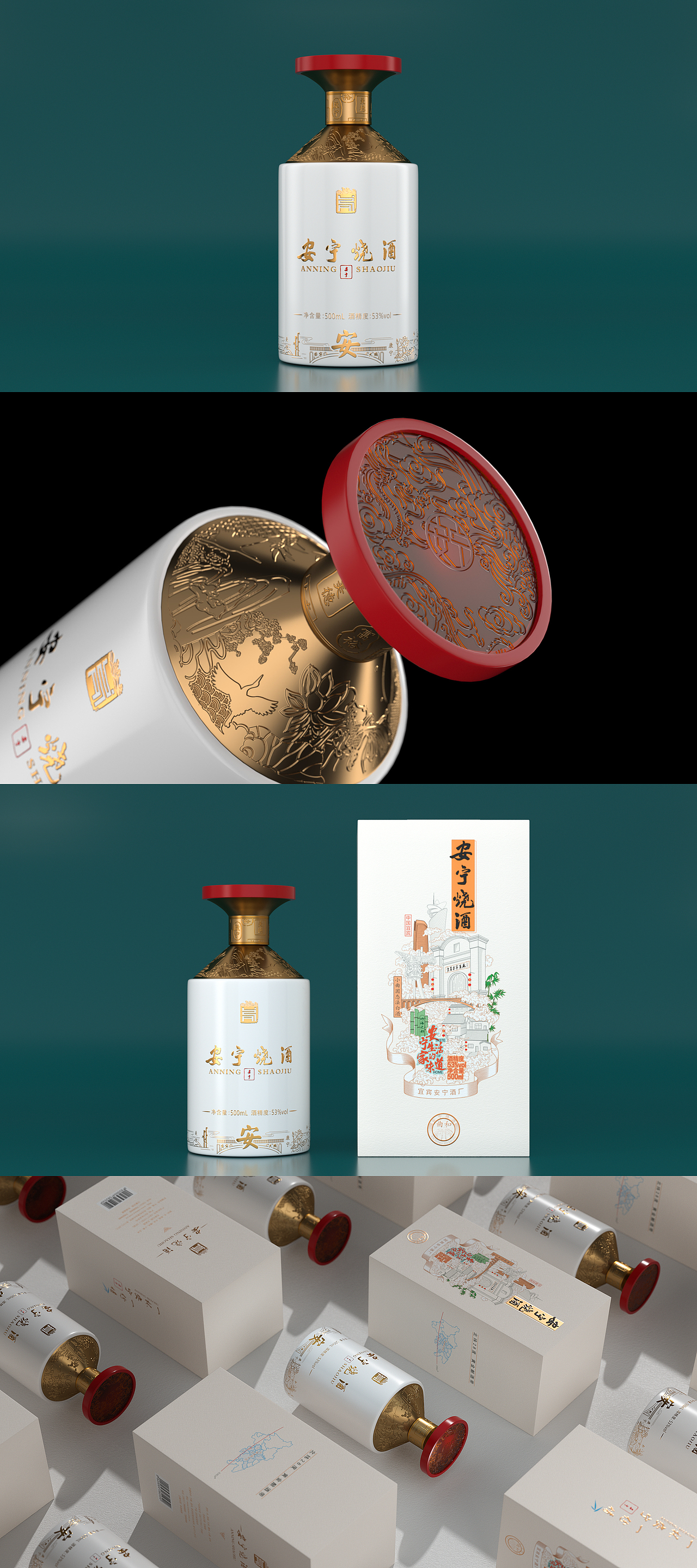 2021工作图渲染年度总结(图ZMjg2MzU5MzMy) - 产品 - 站酷设计师文山_CGI原创素材 - 站酷ZCOOL