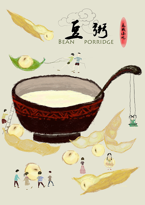 河南永城家鄉(xiāng)小吃系類（圖ZNTA3MTM2NDQ=） - 海報 - 站酷設計師多巴胺事務所原創(chuàng)素材 - 站酷ZCOOL