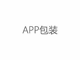 家政APP