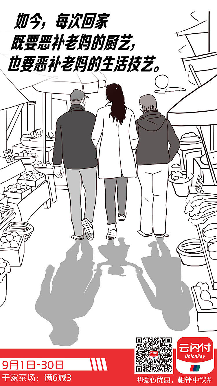 商业插画（图ZMTI5NjcyNDAw） - 商业插画 - 站酷设计师绿田小小生原创素材 - 站酷ZCOOL