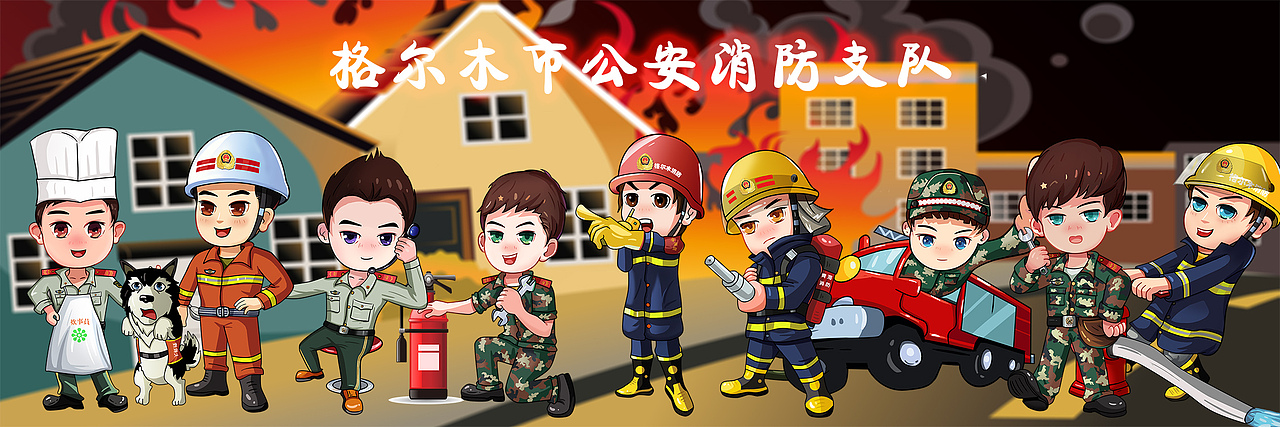 外包原创消防员（图ZMjc1OTIyNzY=） - 商业插画 - 站酷设计师LIDavid原创素材 - 站酷ZCOOL