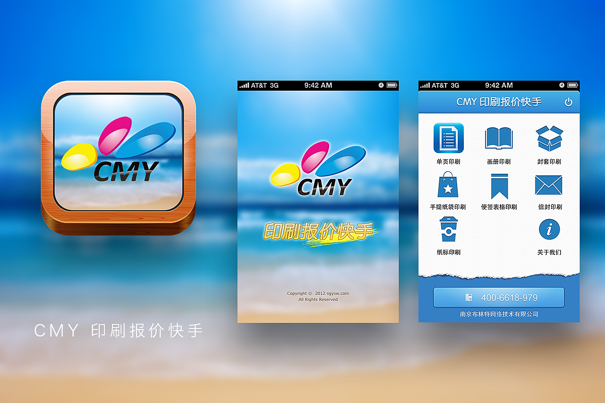 那些年做过的APP（图ZNDAyMTc1MjA=） - APP界面 - 站酷设计师kenui原创素材 - 站酷ZCOOL