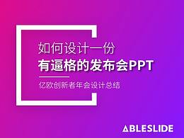 ppt