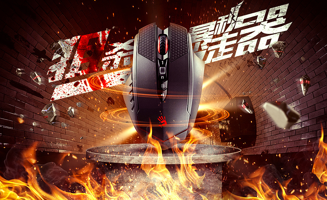 ps-鼠标海报合成|网页|运营设计|smilemask - 原创作品 - 站酷 (zcool