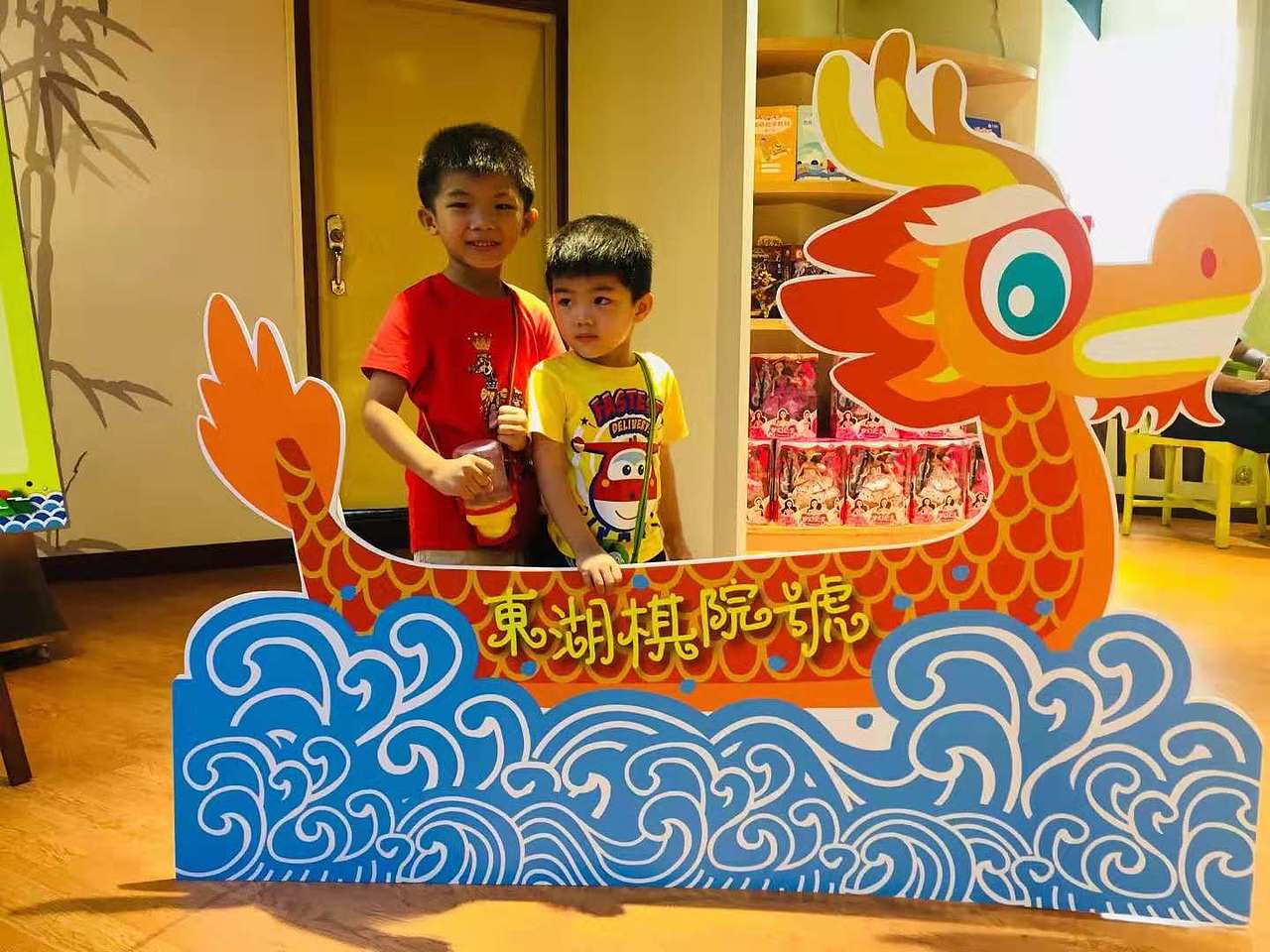 专题——端午节亲子活动