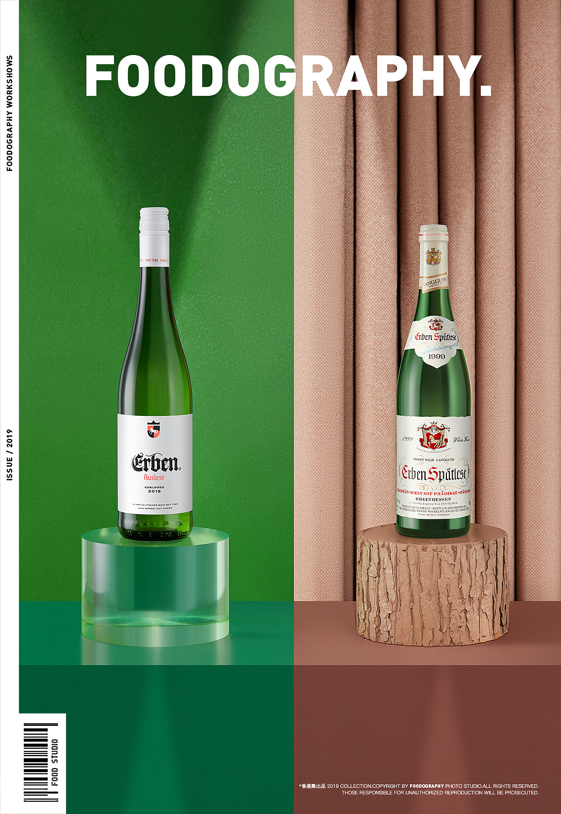 酒类摄影 | erben葡萄酒 ✖ foodography（图ZMjQ2MzgzNTIw） - 产品摄影 - 站酷设计师Foodography原创素材 - 站酷ZCOOL
