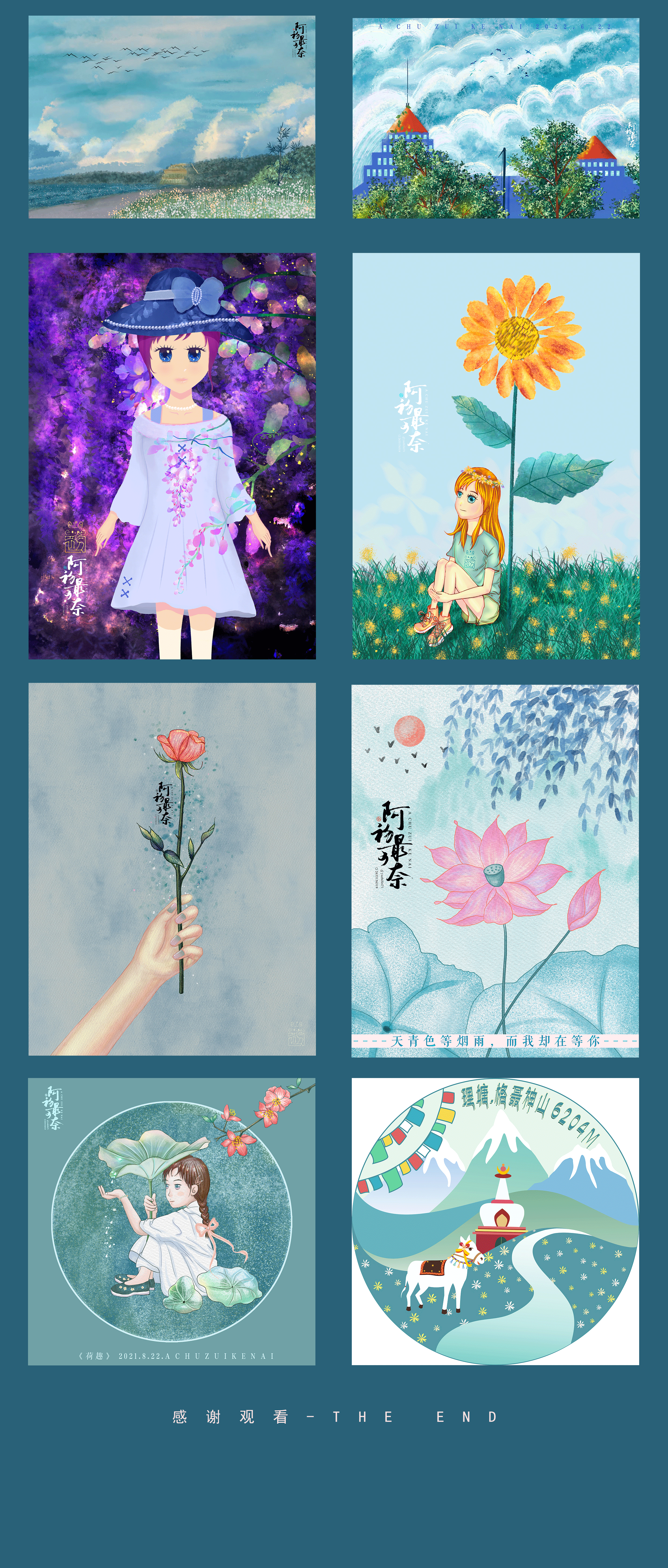 浅发一下作品集（图ZMzE3ODYyNjAw） - 商业插画 - 站酷设计师阿初最可奈原创素材 - 站酷ZCOOL