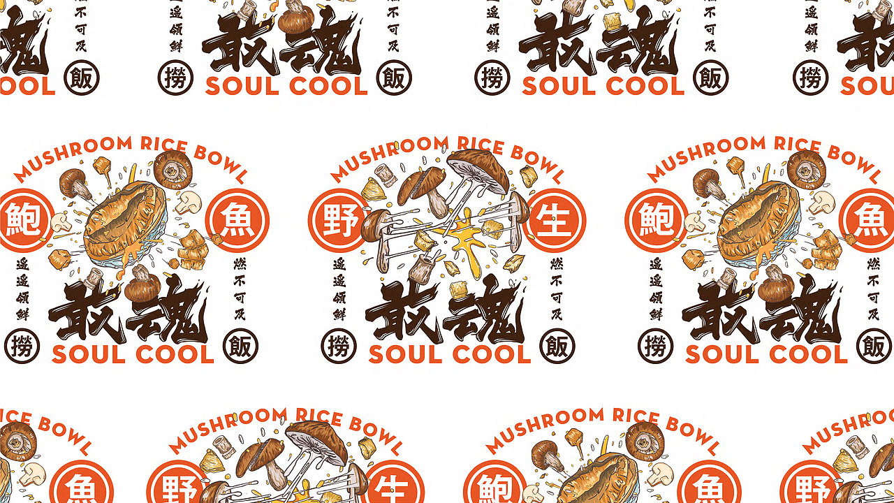 品牌设计 | 合集(一)